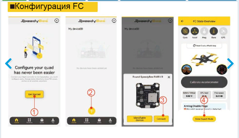 2025-10-08 13-23-18_Руководство пользователя SpeedyBee F405 Mini BLS (стр.png
