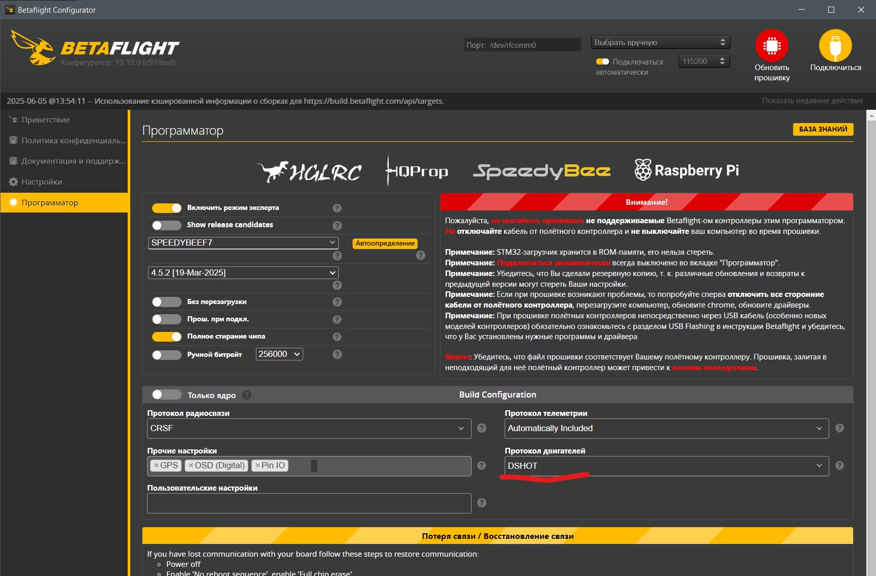 Снимок экрана 2025-06-05 135557.jpg