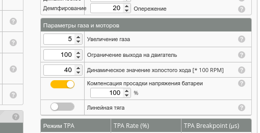 Снимок экрана_2025-11-04_01-05-47.png