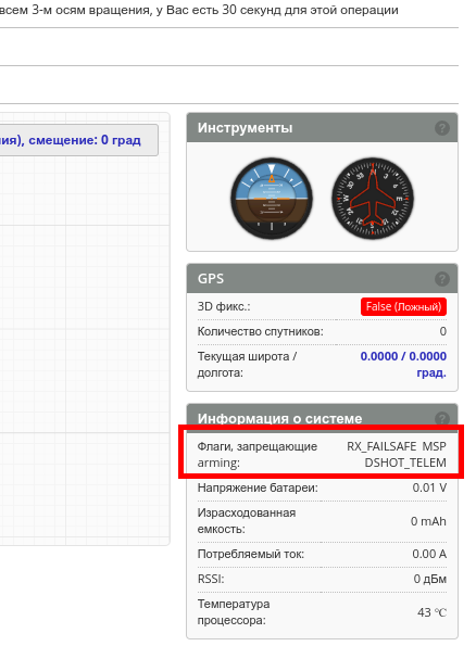 Снимок экрана_2025-11-10_22-16-49.png