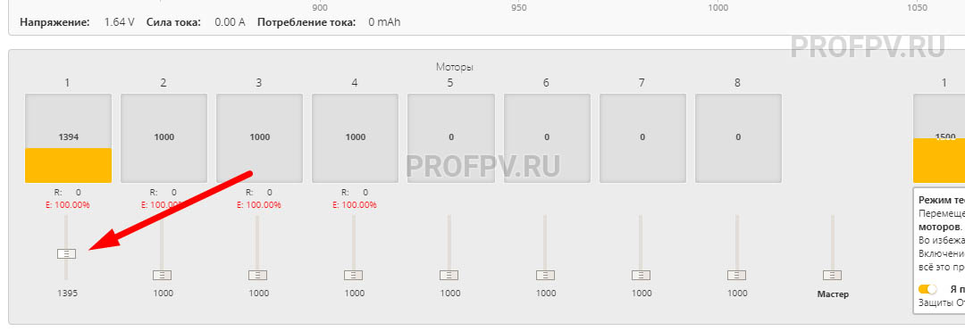 Моторы 2