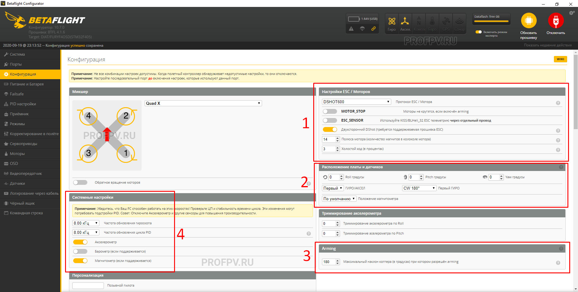 Betaflight configurator. Betaflight конфигуратор. Настройка ESC регулятора. Betaflight моторы. Вкладка конфигурации в Betaflight.